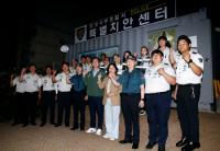 (NSP NEWS Image)정명근 화성시장, 특별합동 순찰로 도시안전 강화