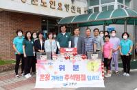 [NSP PHOTO]장흥군, 추석 앞두고 저소득층 등에 사랑의 위문품 전달