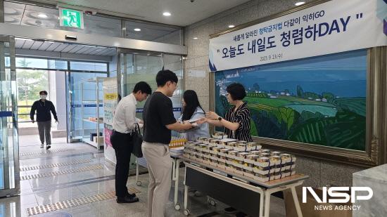 NSP통신-공사 직원들이 임직원 및 사옥 입주업체 대상으로 청탁금지법 개정사항 안내하며 출근길 캠페인 전개 (사진 = 여수광양항만공사)