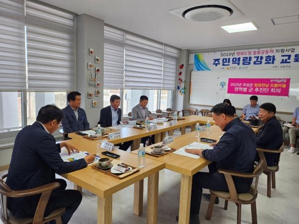 NSP통신- (사진 = 곡성군)