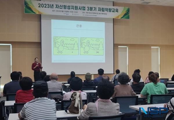 NSP통신-포항시는 지난 12일 포항청소년문화의집 다목적 강당에서 자산형성지원사업 통장 가입자 100여 명을 대상으로 자립역량 강화 교육을 실시했다. (사진 = 포항시)