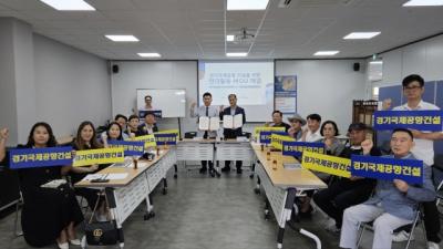 [NSP PHOTO]수원시학교운영위원협의회, 경기국제공항건설 힘 보탠다