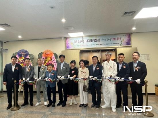 NSP통신-역사화 전시회 10월의 들꽃전 개막식