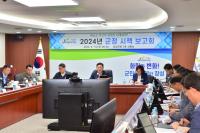 [NSP PHOTO]장성군, 내년도 신규시책 110건 발굴