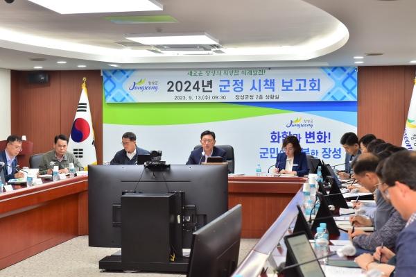 NSP통신- (사진 = 장성군)