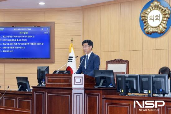 NSP통신-서영배 의장 인사말 (사진 = 광양시의회)