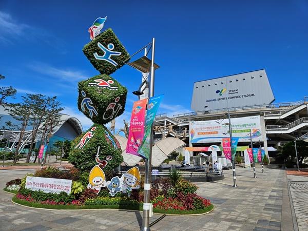 NSP통신-제34회 경기도생활체육대축전이 열리게 될 고양 종합운동장 (사진 = 고양시)