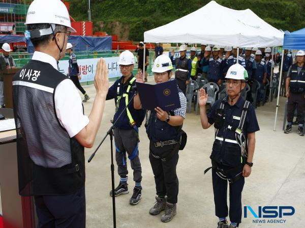 NSP통신-한국원자력환경공단은 지난 13일 2단계 표층처분시설 건설현장 안전문화 실천결의대회 를 개최했다고 밝혔다. (사진 = 한국원자력환경공단)