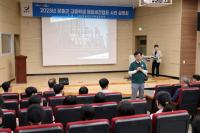 [NSP PHOTO]장흥군,  관내 고교생 대상 미국 해외 비전캠프 운영