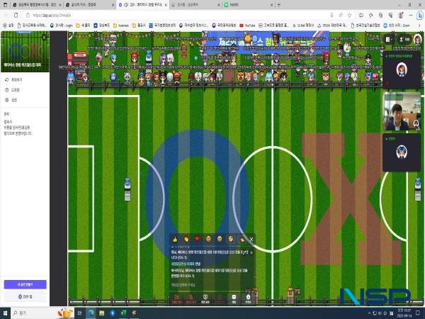 NSP통신-경상북도는 14일 직원 100여 명이 참가한 가운데 메타버스 플랫폼을 활용한 가상공간 속 메타버스 청렴퀴즈 월드컵 을 성황리에 개최했다. (사진 = 경상북도)