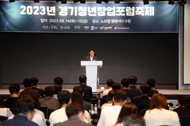 NSP통신-14일 김기정 수원시의회 의장이 축사를 하고 있다. (사진 = 수원시의회)