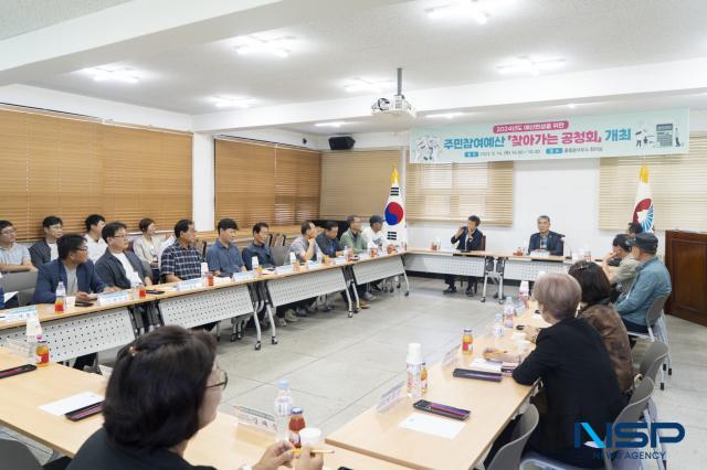 NSP통신-울릉군은 14일 읍사무소 회의실에서2024년도 주민참여예산 공청회를 하고있다. (사진 = 울릉군)