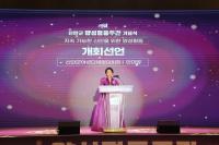 [NSP PHOTO]신안군, 2023년 지속가능한 신안을 위한 양성평등주간 기념식 개최