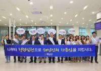 [NSP PHOTO]명현관 해남군수, 공직자들과 함께 출근길 청렴캠페인 펼쳐