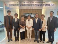 (NSP NEWS Image)안양시의회 보사환경위, 공동급식지원센터 찾아 현장중심 의정활동 펼쳐