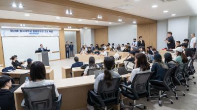 [NSP PHOTO]동국대 WISE캠퍼스,  문선배 동국대학교 총동창회장 초청 특강 개최