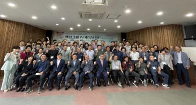 [NSP PHOTO]포항시, 농촌 신활력플러스 워크숍 개최