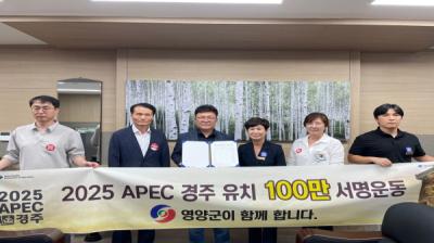 [NSP PHOTO]경주시, 2025 APEC 경주 유치 100만인 서명운동 홍보단 파견