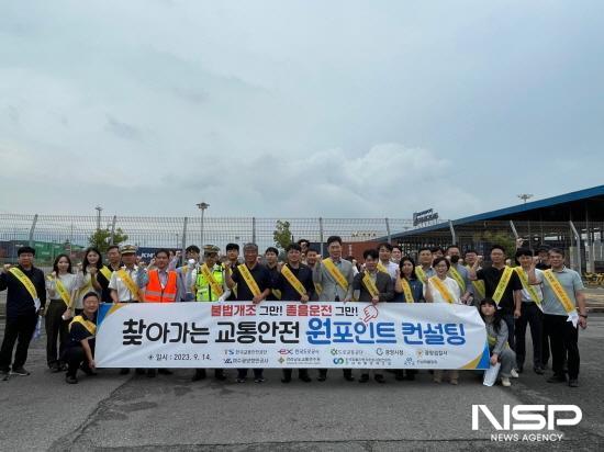 NSP통신-찾아가는 화물차 교통안전 원포인트 캠페인 실시 (사진 = 여수광양항만공사)