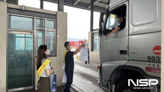 NSP통신-화물차 계도 활동 (사진 = 여수광양항만공사)