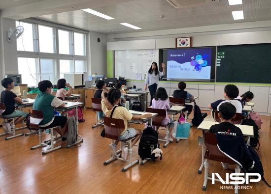 NSP통신-메타버스 (사진 = 광양시청)