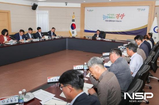 NSP통신-9월 읍·면·동장 회의 (사진 = 광양시청)