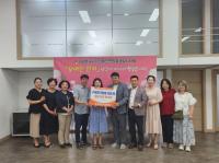 [NSP PHOTO]광양 중마동주민자치위원회, 시각장애인 자립지원센터에 후원금 기탁