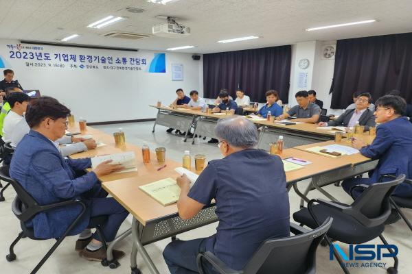 NSP통신-경상북도는 15일 매일유업 경산공장에서 권기영 대구경북환경기술인협회장을 비롯한 30여 명의 기술인들과 소통의 시간을 가졌다. (사진 = 경상북도)