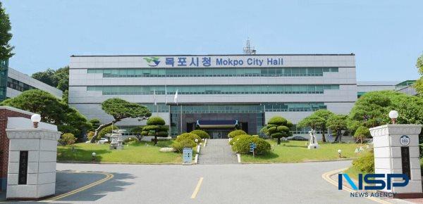 NSP통신-목포시청사 (사진 = 목포시)