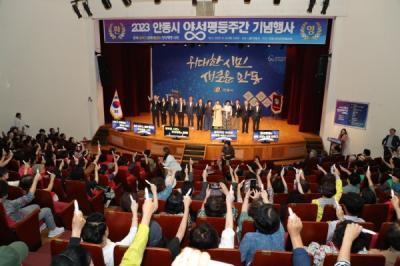 [NSP PHOTO]안동시,  양성평등주간 기념행사 개최