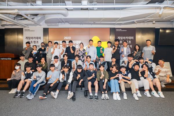 [NSP PHOTO]넷마블문화재단, 게임아카데미 부트캠프 3기 수료식 개최