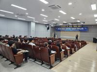 [NSP PHOTO]광양시, 2023년 공유재산 담당자 직무교육 실시