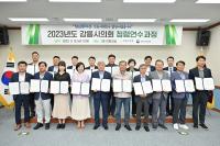 [NSP PHOTO]강릉시의회, 2023년도 지방의회 청렴 교육 실시