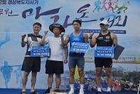 (NSP NEWS Image)영덕군청, 경상북도 공무원 마라톤대회 입상