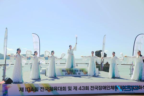 NSP통신-땅끝맨섬에서 전국체전 성공개최 특별채화 모습 (사진 = 해남군)