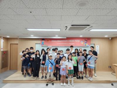 [NSP PHOTO]용인특례시, 아동참여위원회 아동권리 워크숍 개최
