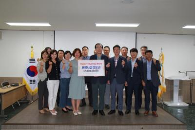 [NSP PHOTO]포항시시설관리공단, 추석맞이 포항시지역아동센터연합회 성금 전달