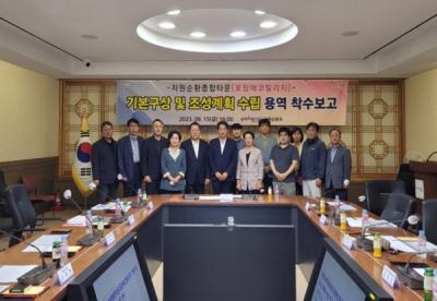 [NSP PHOTO]포항시, 자원순환종합타운 포항에코빌리지 조성 본격 시동