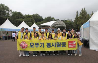 [NSP PHOTO]오뚜기, 2023 한걸음 더 걷기대회 봉사활동 펼쳐