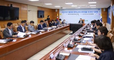[NSP PHOTO]전북교육청, 교육감 주재 반부패 추진단 운영