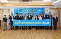 [NSP PHOTO]장흥군, K-천연소재 전주기 표준화 지원 허브 구축 공모 총력