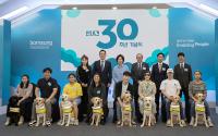 [NSP PHOTO]삼성, 안내견 사업 30주년 기념식 진행