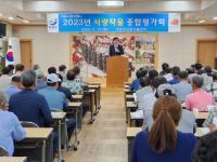 [NSP PHOTO]장흥군, 19일 식량작물 종합 평가회 개최