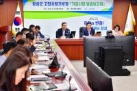 [NSP PHOTO]장성군, 고향사랑기금사업 군민 의견 살핀다