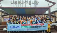 [NSP PHOTO]나주시, 목사고을시장 9월 안전점검의 날 캠페인 전개