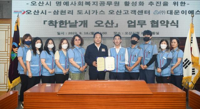 NSP통신-18일 이권재 오산시장(왼쪽 여섯번째)과 삼천리 도시가스 오산고객센터 대운이에스 관계자들이 업무협약 후 사진촬영을 하는 모습. (사진 = 오산시)