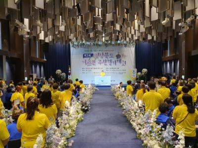 [NSP PHOTO]포항시, 제3회 경상북도 어르신 주산 경기대회 개최