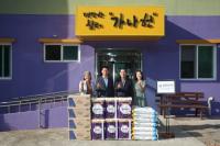 [NSP PHOTO]광양만권경제자유구역청, 추석 명절 맞아 복지시설 위문