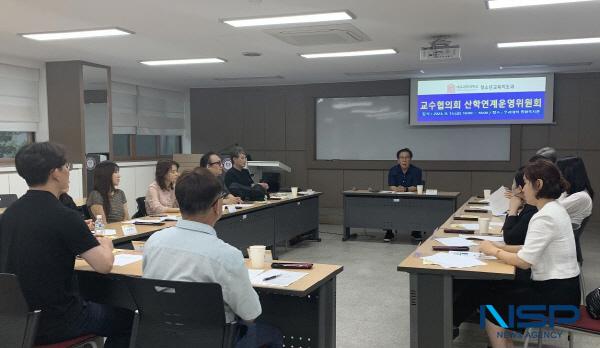 NSP통신-지난 15일 대구과학대학교 청소년교육지도과 회의실에서 교수협의회 산학연계운영위원회 회의가 진행되고 있다. (사진 = 대구과학대학교)