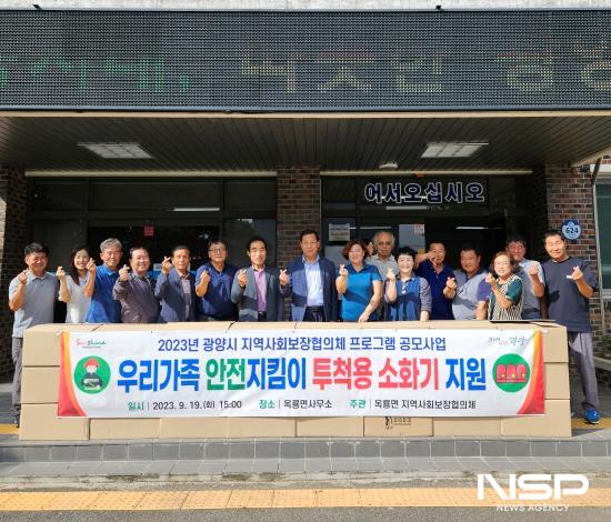 NSP통신-황학범 부사장과 여수시 쌍봉종합사회복지관 김종진 관장 등 기념촬영